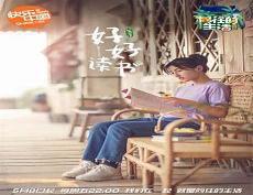 从向往开始的千亿影帝