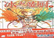 蓝家三少作品集百度云