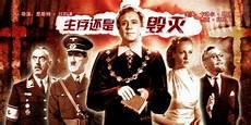 生存还是毁灭英文朗诵稿