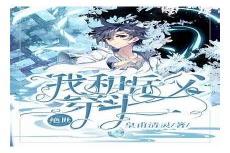 清穿之蜜宠