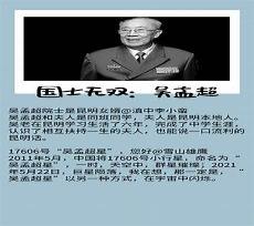 都市公关周梦龙目录