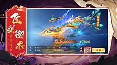 重生之我能升级 下载