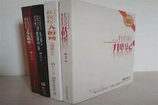 胜算小说免费全文阅读