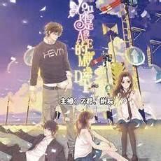 给您跪下小说讲的什么