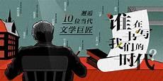 重生读档二十年
