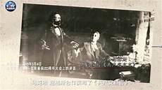艾青诗选他死在第二次赏析批注