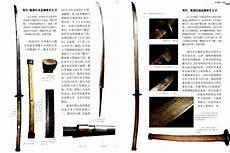 跟刀碎星河一类的小说