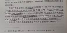 庄子是哪个学派的