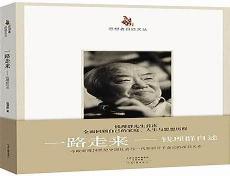 读《故事新编读后感