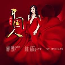 付费歌曲免费下载网站